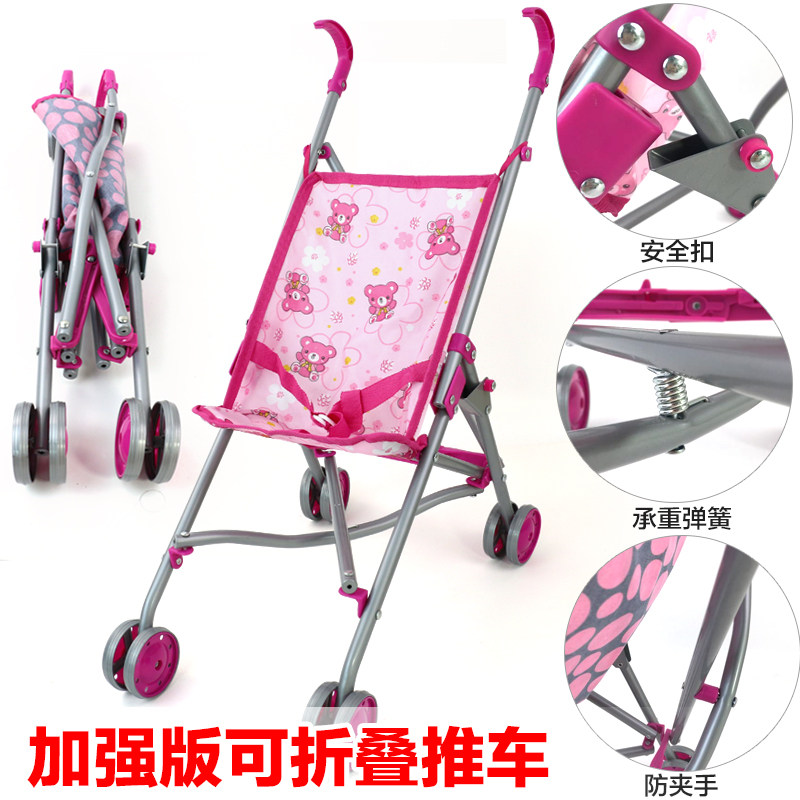 儿童玩具推车女孩过家家玩具娃娃小推车婴儿宝宝手推车Z学步小推