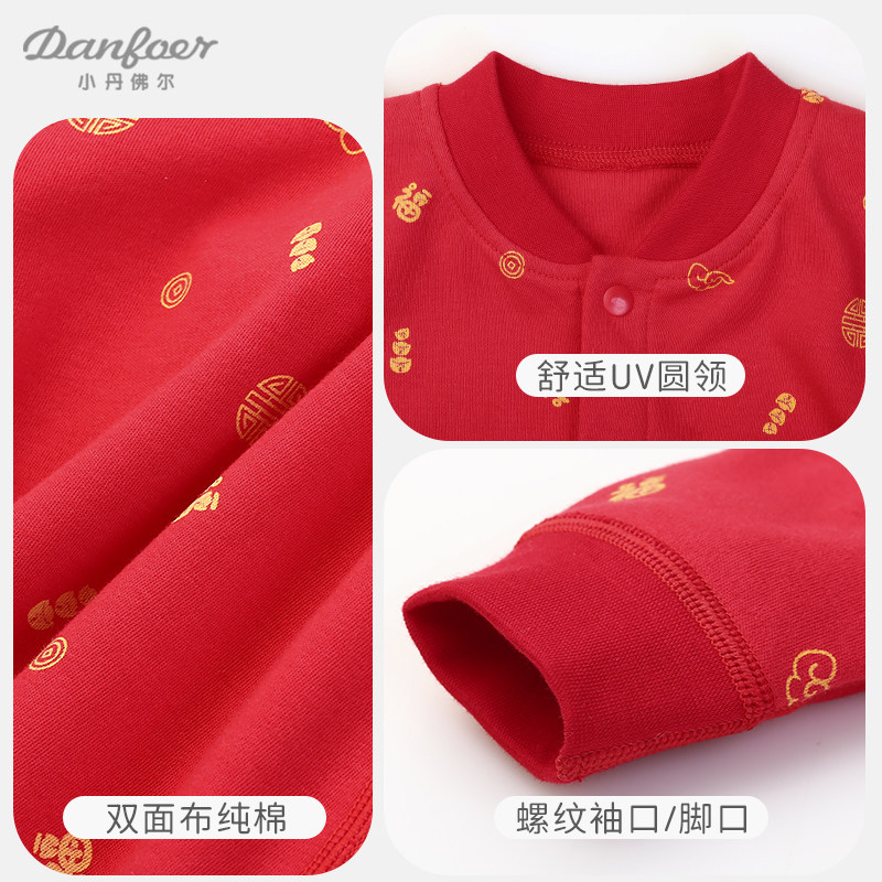 中国风宝宝连体衣百天服婴儿哈衣新生儿满月红色拜年服春秋季