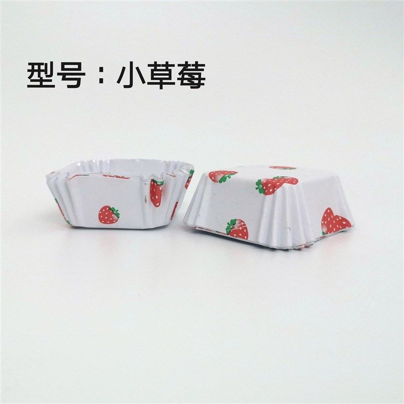 小正方形蛋糕纸杯 110克淋膜材料烘焙用纸烤箱耐高温防油防水纸托