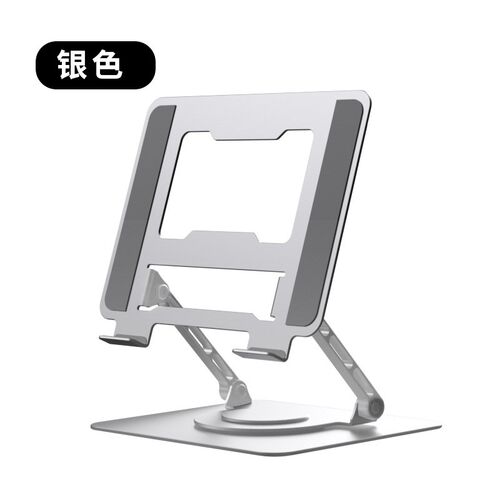 旋转铝合金笔记本支架 可折叠调节升降散热笔记本电W脑支架增高架