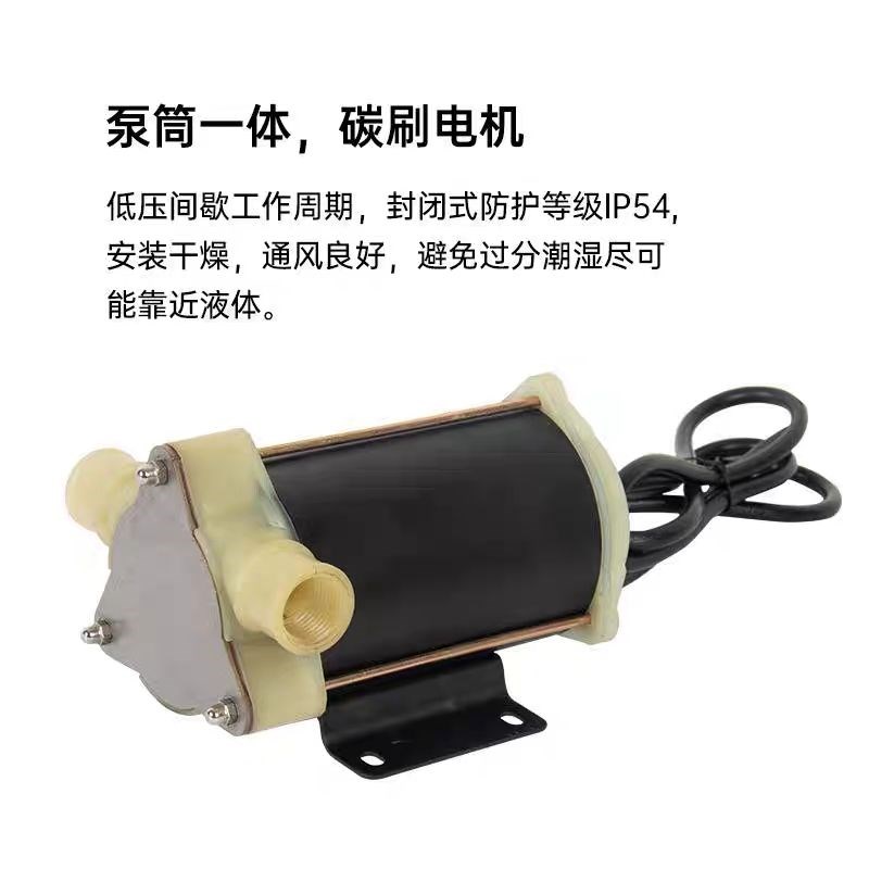 舱底泵12v24v220v船用自吸抽水泵污水泵排水泵直流抽海水鱼缸换水