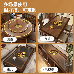 pvc椭圆形餐桌垫防水防油免洗家用透明软玻璃桌布茶几台布 新中式
