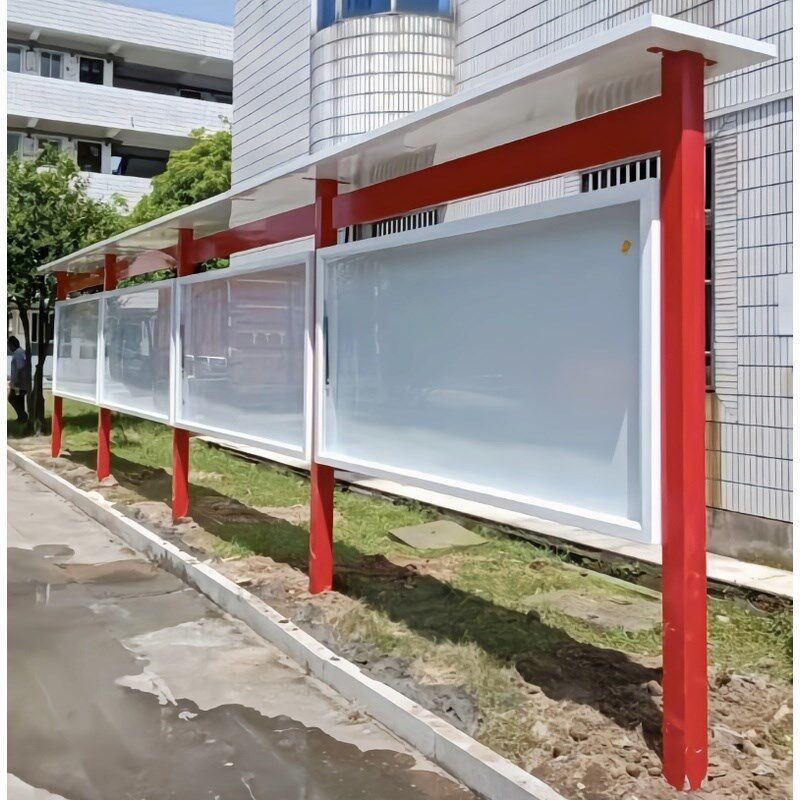 宣传栏广告牌定制挂墙文化长廊党建宣传栏公示栏标识牌户外公告栏