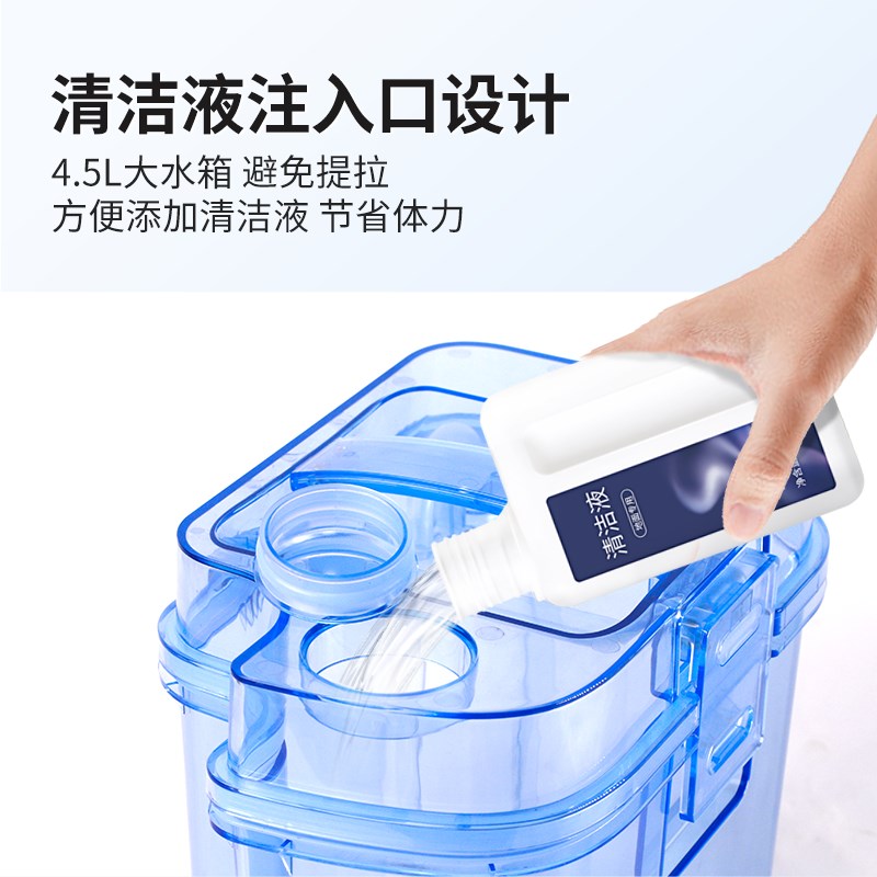 适用于追觅W10Pro清水箱扫拖地机器人配件W10水桶专用耗材清洁液