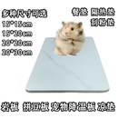 推搓莜面窝窝石板大理石岩板垫板耐高温餐垫宠物降温板陶瓷拼豆板