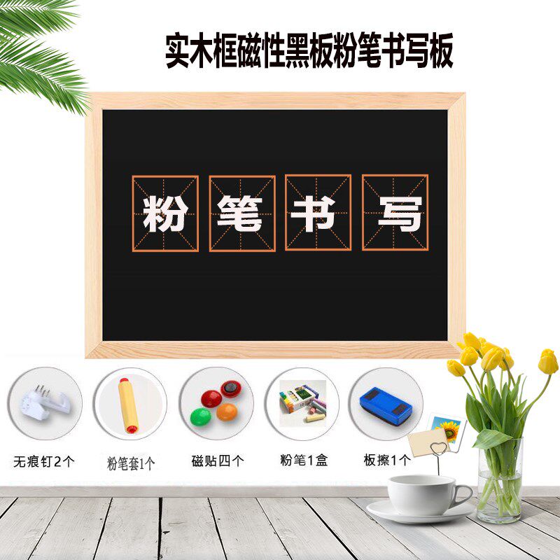 木框磁性挂式绿板黑板白板办公家用商用酒吧咖啡餐厅黑板可定制订