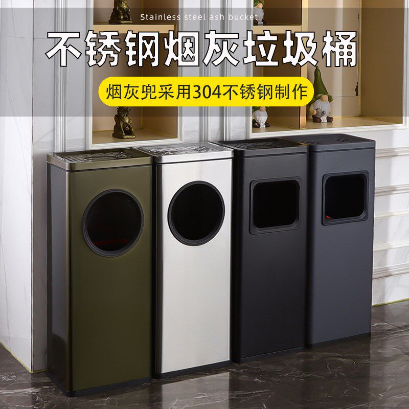 商用不锈钢垃圾i桶酒店宾馆大厅走廊烟灰桶写字楼立式烟头桶灭烟
