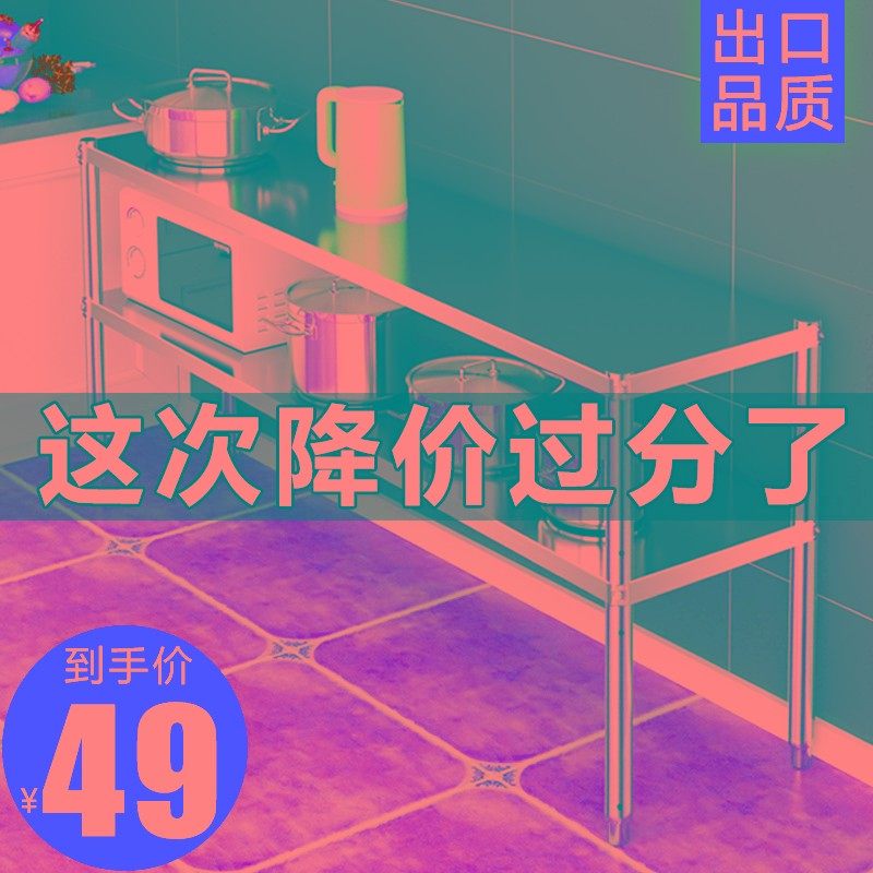 厨房落地两层餐柜双层柜子不锈B钢置物架货架桌子收纳边桌收纳柜