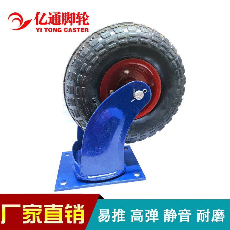 10寸实心万向脚轮350-4橡胶手推车脚轮重型工业脚轮静音