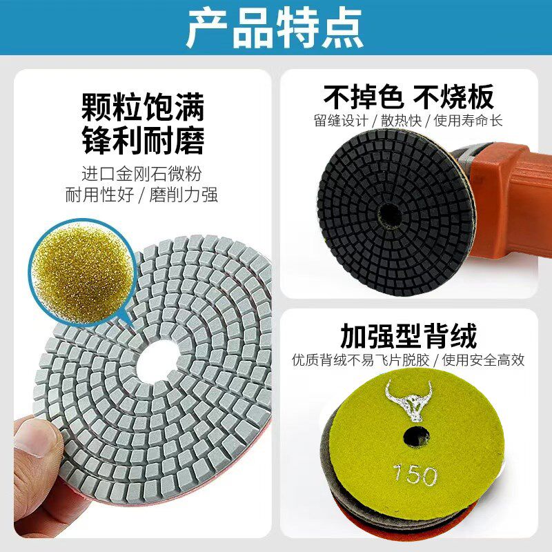 牛头水磨片石材打磨抛p光片石英石大理瓷砖抛光片翻新打磨片10公