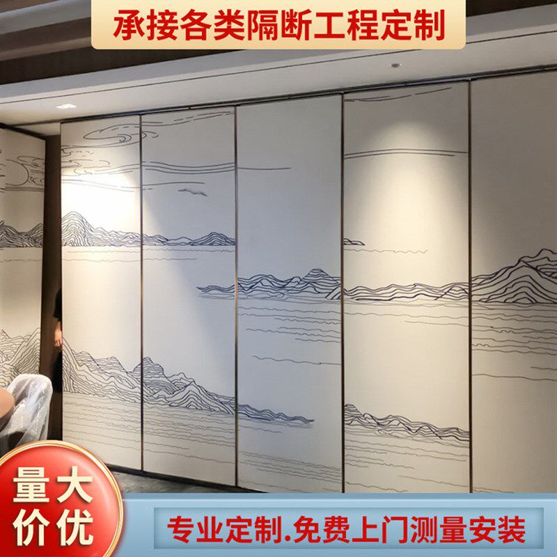 酒店活动隔断宴会厅酒店包厢隔音吊轨活动隔断移动隔断推拉门