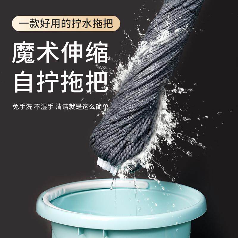 旋转老式拖布传统自手墩布免布条拖把家用一拖水拧水泥地净洗