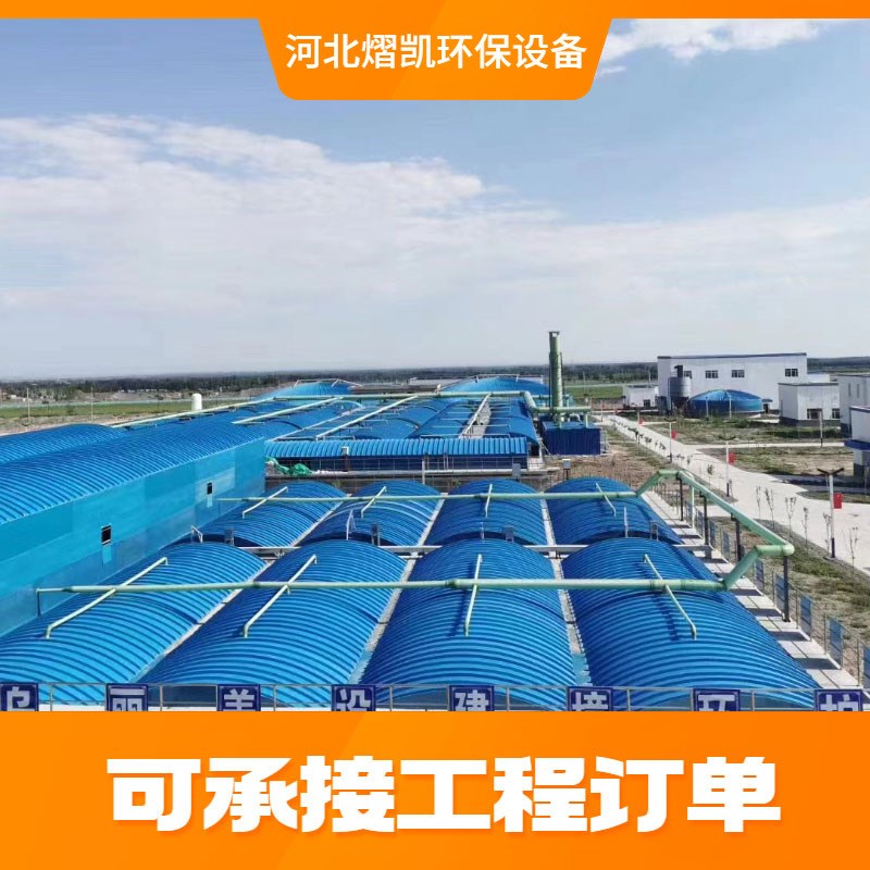 玻璃钢污水池拱形盖板 废水密封保温集气罩 方形井盖防水