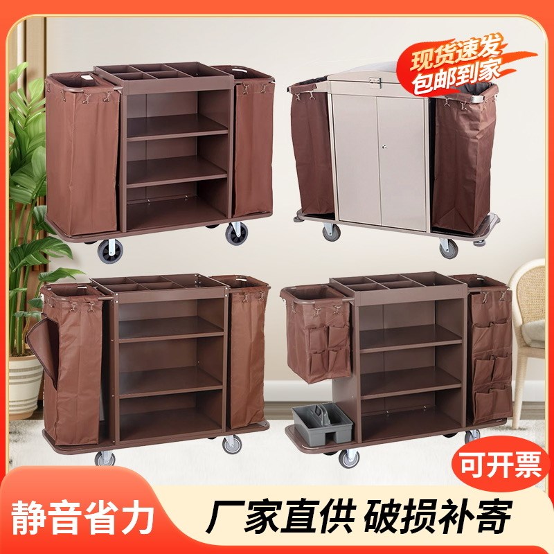 酒店布草车客房用服务车宾馆工作车打扫清洁车P不锈钢手推车保洁