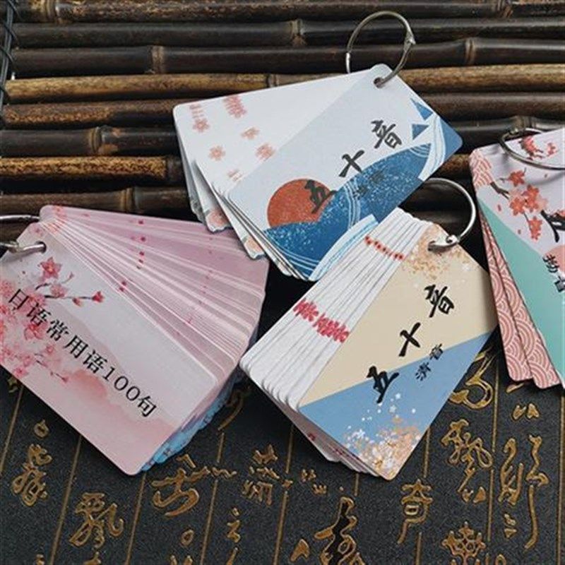 日语五十音图随身便携记忆卡片儿童平片假名学习手卡日常用语词汇