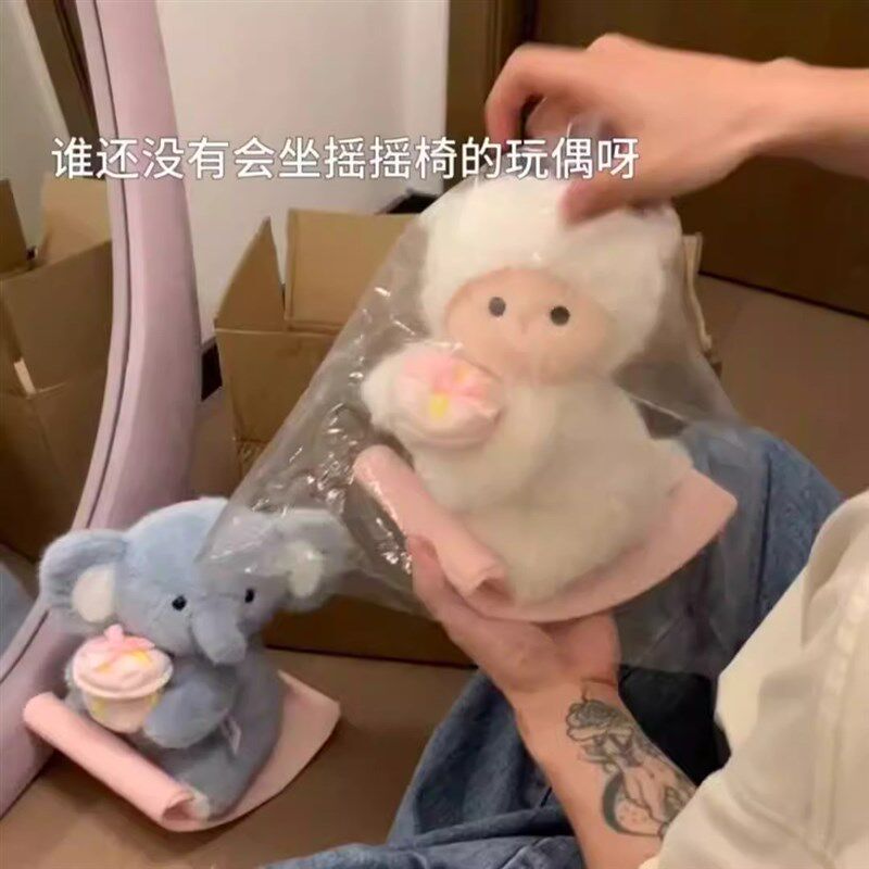 摇摇椅拍手摇摆会动的玩偶可爱小羊唱歌毛绒公仔61六一儿童节礼物