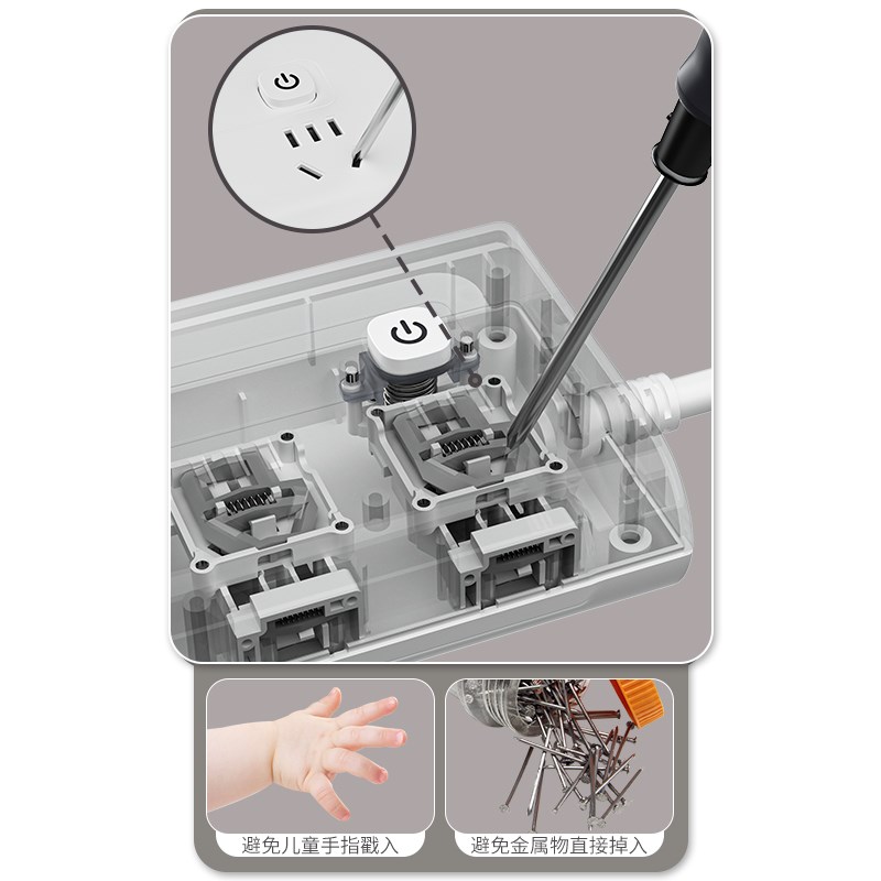 多口插座快充USB多孔插排多功能可爬墙多用拖接线板家用带长线