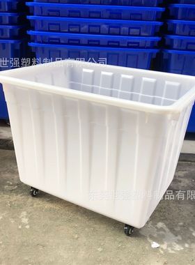 工业服装厂房收纳箱运输周转箱300升塑料水箱高强度加厚400升水箱