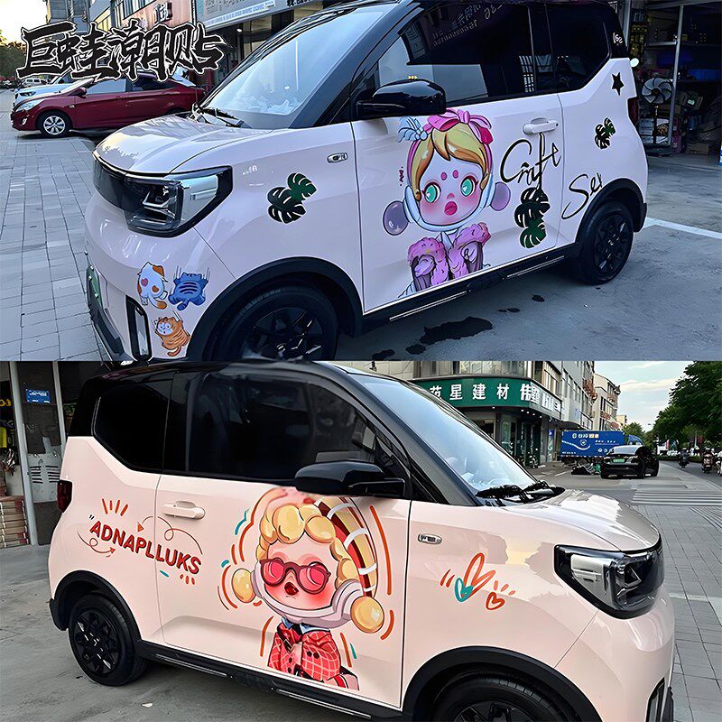 五菱宏光mdiniev车贴泡泡马特车身改装饰贴纸车身拉花茉莉可爱卡
