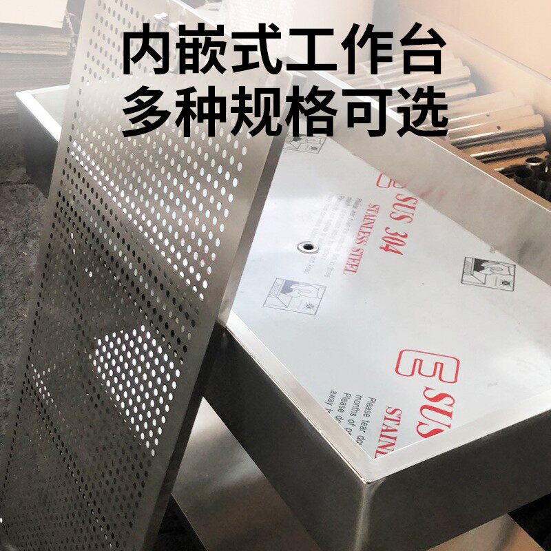 分拣台卤肉熟食卤菜沥水车沥z水池漏水晾菜台化冻池不锈钢工作台