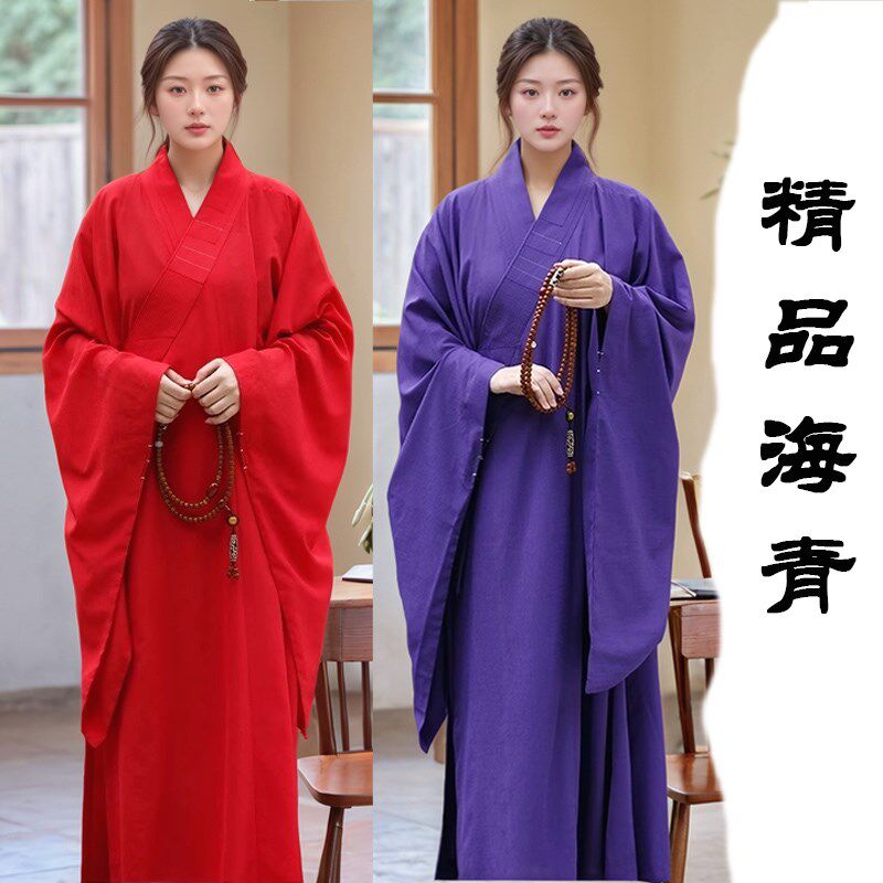 海青居士服男女大袖垂顺抗皱海清红色紫色法会朝山禅Y修服高档海