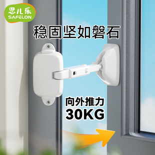 防开窗户安全锁内外开窗防风卡扣固定器推拉窗儿童防护窗户限位锁