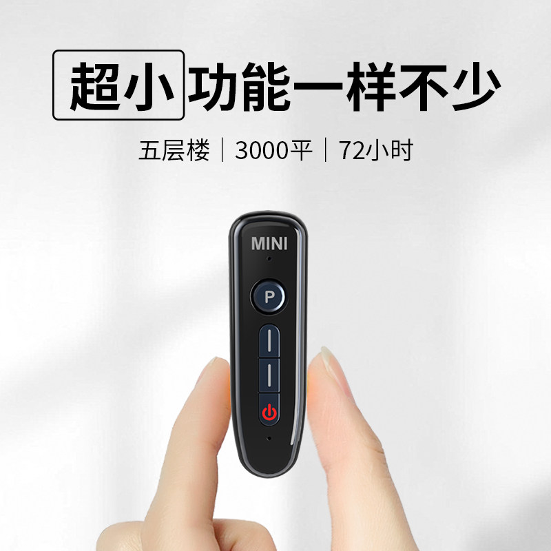 对讲饭店用机迷你无线餐厅酒店服务员领夹轻便微小机小型对讲器机