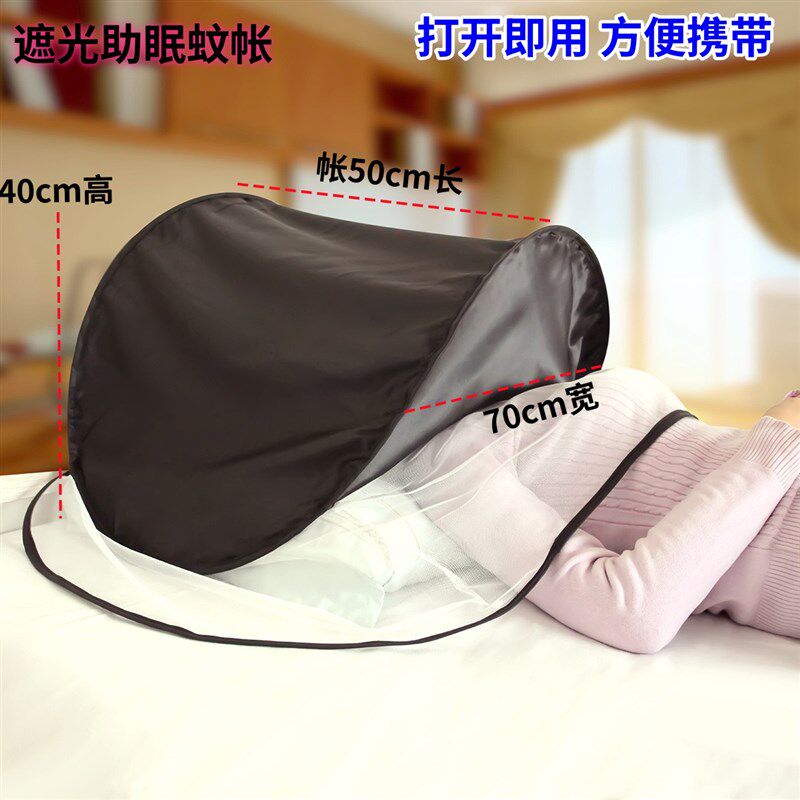 免安装保暖防风遮光助眠防蚊头罩B帐篷出差折叠式可携式头部半身