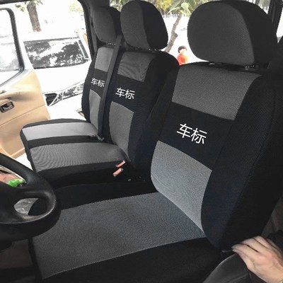 一汽大通V80V90V70福田图雅诺7/6座15座座套加厚坐套布座椅套四季