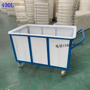 塑料桶牛筋桶品 厂促400L制衣用手推布车塑料桶方桶长方形带轮子