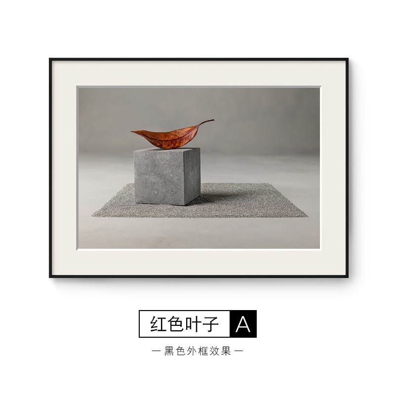 现代简约风景红色植物树叶装饰画客厅壁画卧室书房样板间卡纸挂画图片