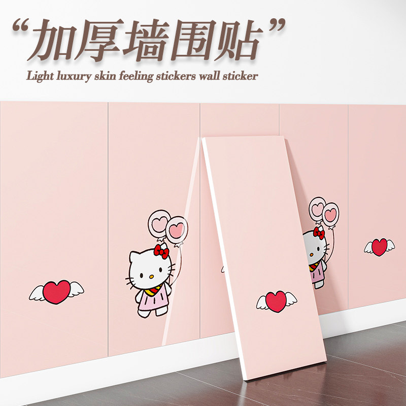 仿瓷砖铝塑板自粘墙贴墙裙墙围墙纸防水防潮商用墙面翻新装饰墙板,家居饰品,软装墙贴,淘宝优惠券,粉丝福利购,淘宝优惠卷