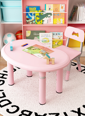 幼儿园桌椅花生桌儿童桌子套装宝宝玩具J桌升降家用学习书桌小椅