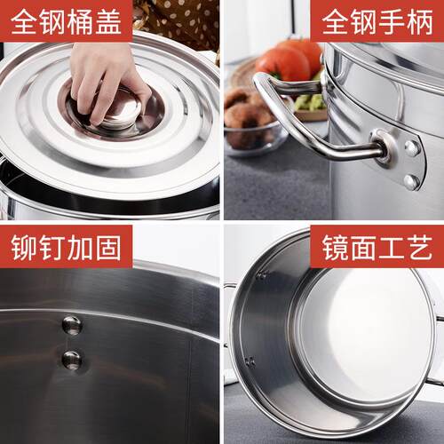 不锈钢汤桶圆桶带盖汤锅商用汤桶加厚家用卤水桶油桶大容量米桶