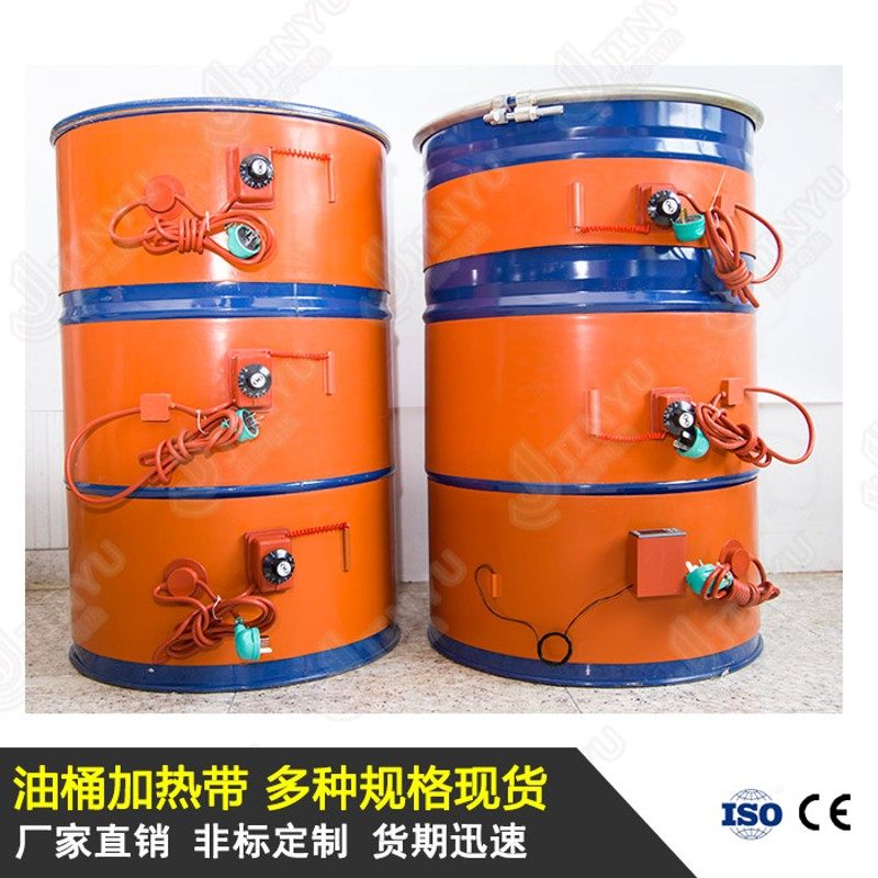 金宇200L硅l橡胶油桶加热带伴热带加热器数显电热带