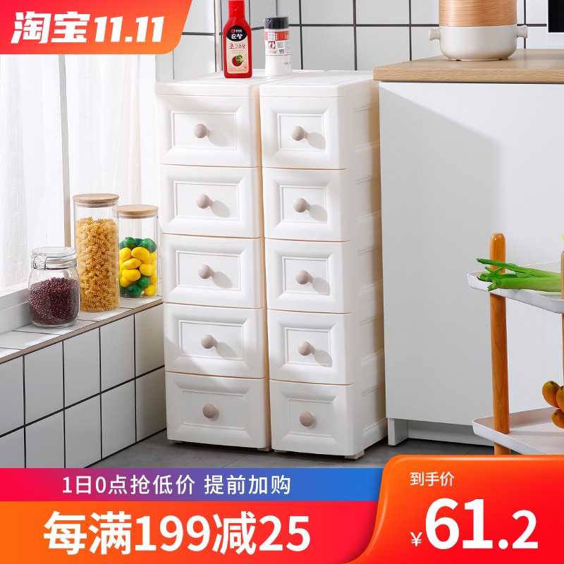 欧式20/25cm夹缝收纳柜抽屉式厨房塑料置物架卫生间储物窄间隙柜