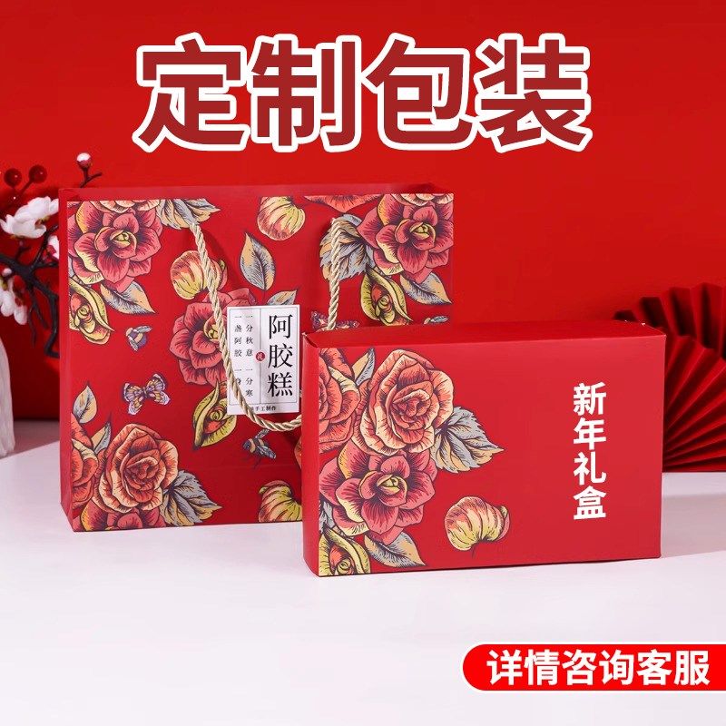定制包装盒礼品盒定n做彩盒印刷高档水果茶叶酒水礼盒设计药盒订