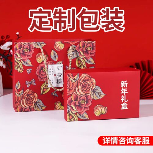 定制包装盒礼品盒定n做彩盒印刷高档水果茶叶酒水礼盒设计药盒订