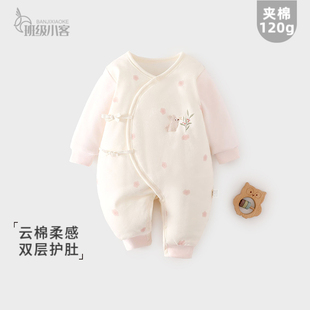 婴儿夹棉连体衣秋冬季120g男女宝宝保暖棉衣棉服新生儿冬装哈衣