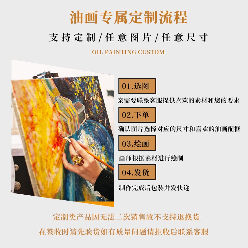 纯手绘玄关装饰画网红卡通动物画客厅沙发背景墙面壁画儿童房挂画图片