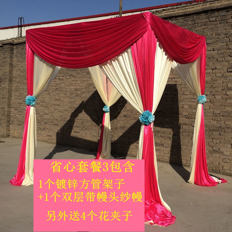 新款婚庆道具婚礼架子升降四角喜亭方亭公主许愿仪式花亭纱幔场景