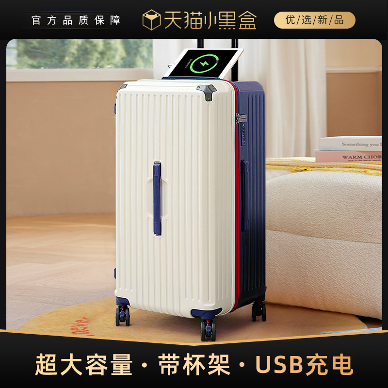 行李箱女大容量28寸万向轮拉杆箱男结实耐K用学生旅行密码皮箱子3