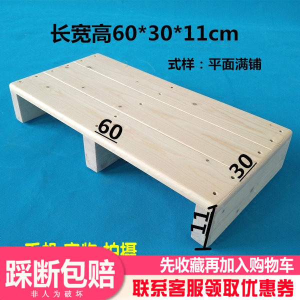 F-YJ-L60可定制放脚凳搁脚垫脚蹬家用卫生间脚踏板钢琴Z垫原木拼