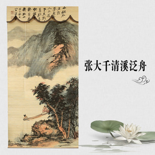 隔断帘升降竹子装 竹帘窗帘卷帘印花遮光竹门帘阳台遮阳帘子日式 饰