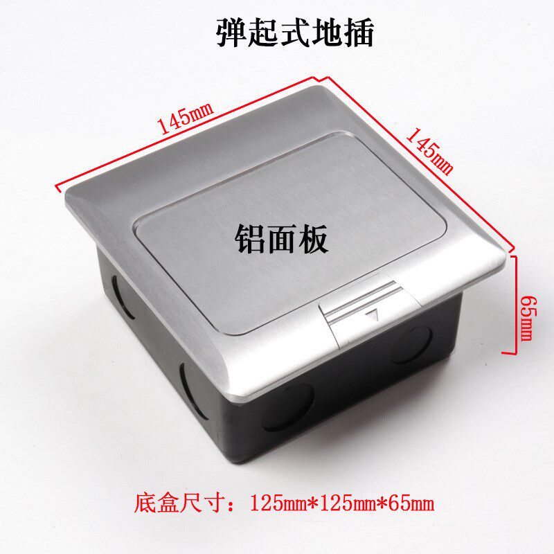 弹起式隐藏式预埋式地插插座网电一体式多功能多媒体网络插座地插