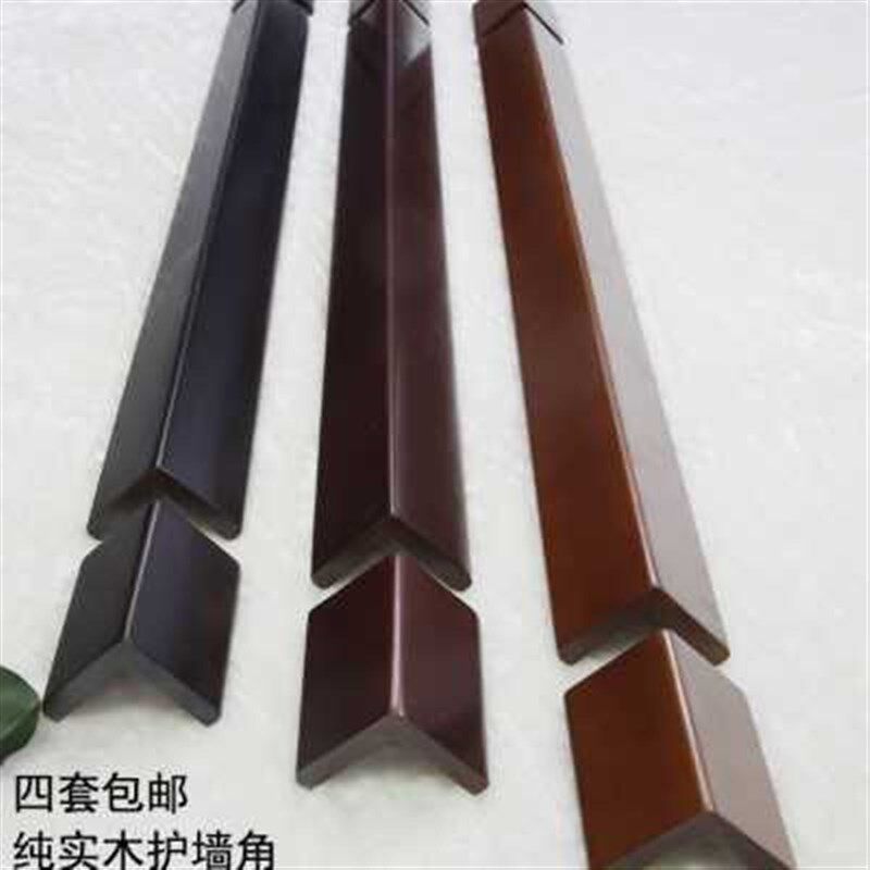 实木护角护墙角护角条烤漆护角线墙角保护条防撞条免打孔满3条包