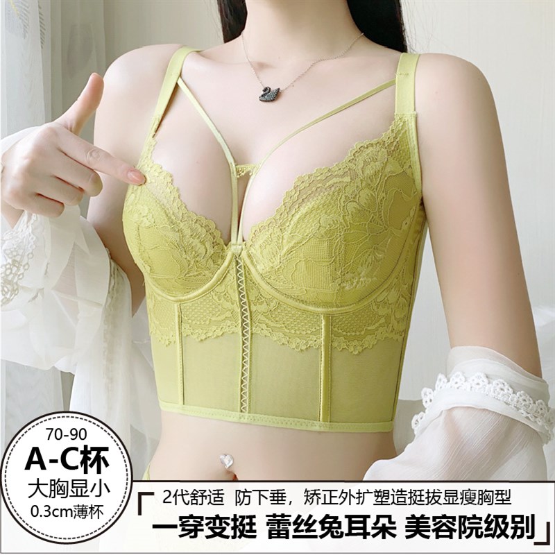 美容院内衣女夏h季身材管理超薄收副乳8排扣调整型内衣罩矫正集中