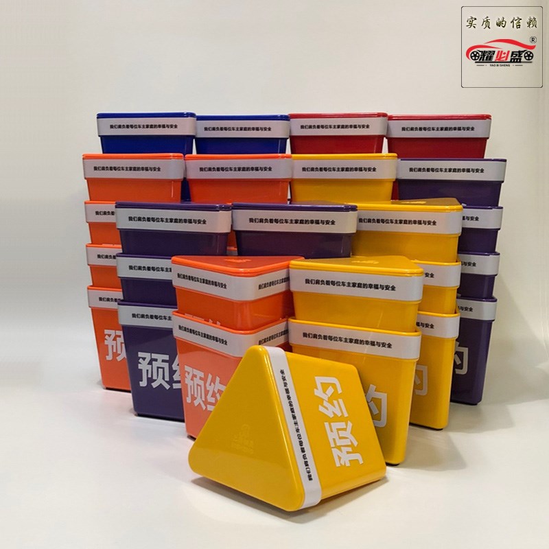 预约车顶盒五菱宝骏磁铁磁性车顶号码牌吸盘预约车辆维修提示牌