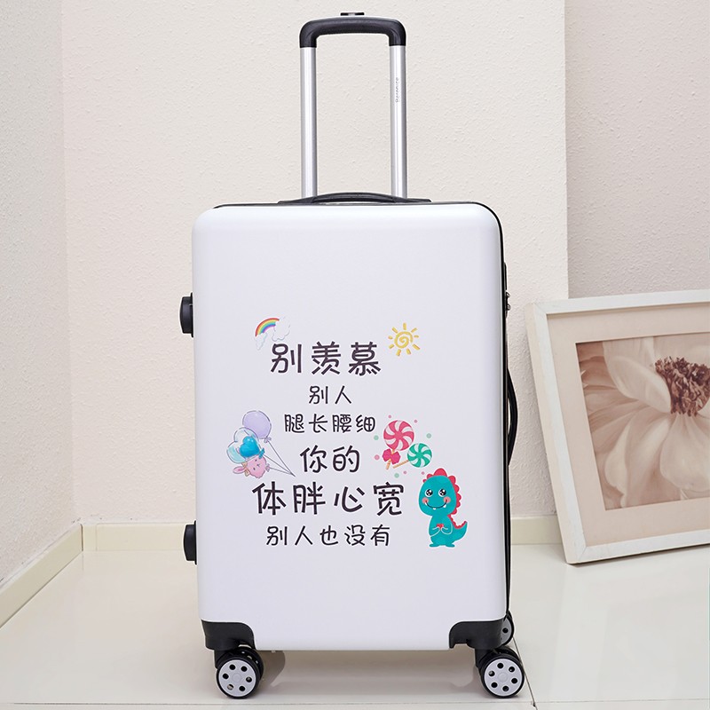 行李箱女24寸男韩版可爱学生网红ins新款潮小Q型密码皮箱拉杆箱子