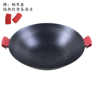 传统双耳手工炒锅生铁锅无涂层加厚铸铁锅家用圆底尖底大铁锅 老式